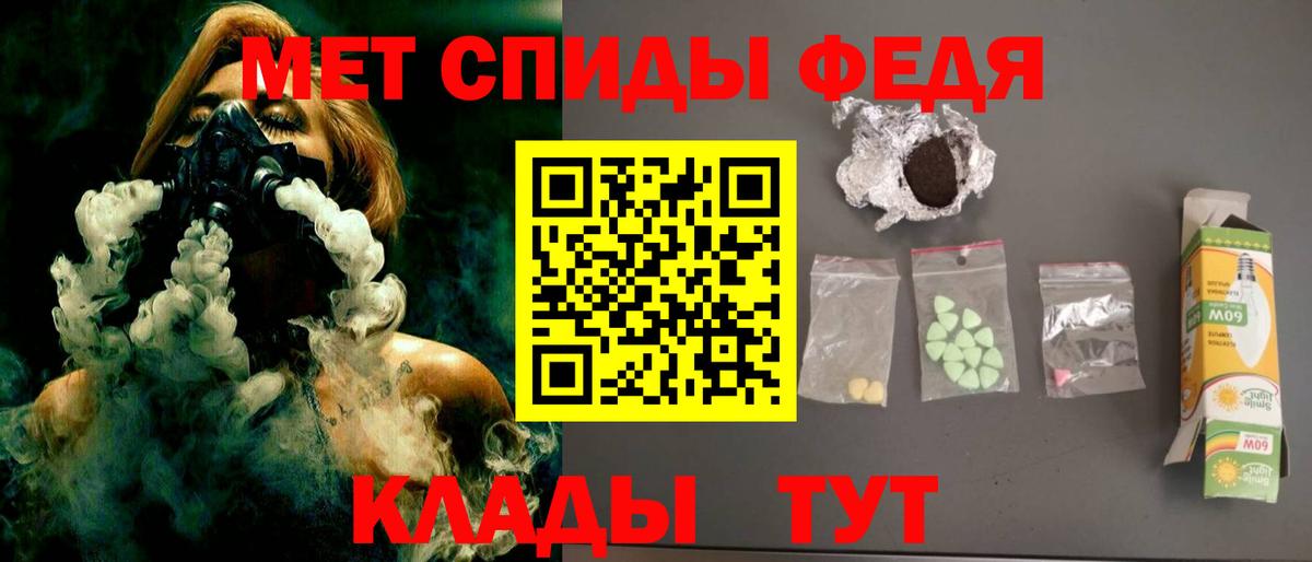 Амфетамин  Amphetamine Premium  Вход с VPN  Североморск 