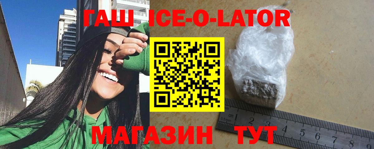 Гашиш Premium Североморск