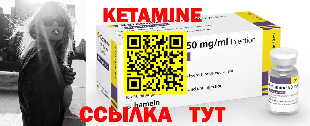 КЕТАМИН VHQ  omg ССЫЛКА  Вход с VPN  Североморск  дарк нет как зайти  Кетамин ketamine 