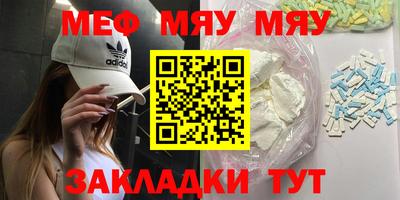 таблы Будённовск