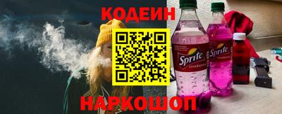 таблы Будённовск