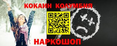 таблы Будённовск