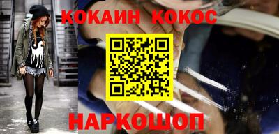 таблы Будённовск