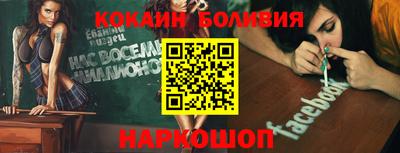 экстази Бузулук