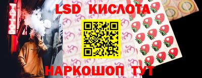 экстази Бузулук