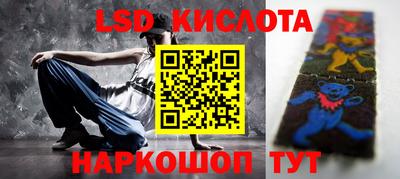 экстази Бузулук