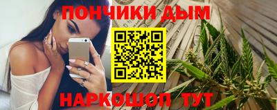таблы Будённовск