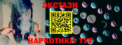 таблы Будённовск