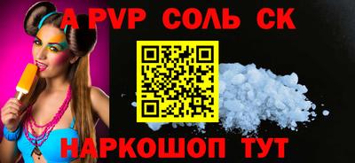 таблы Будённовск