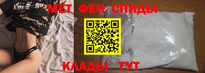 таблы Будённовск
