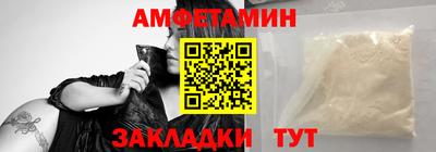 таблы Будённовск