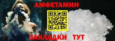 таблы Будённовск