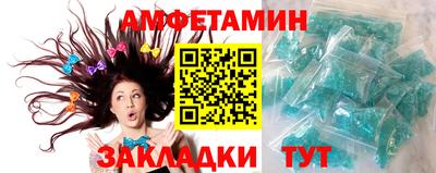 таблы Будённовск