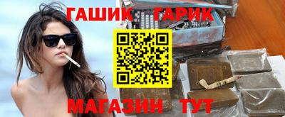 таблы Будённовск