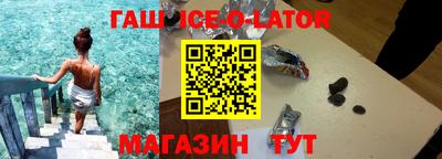 таблы Будённовск