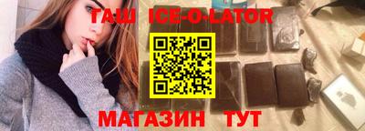 экстази Бузулук