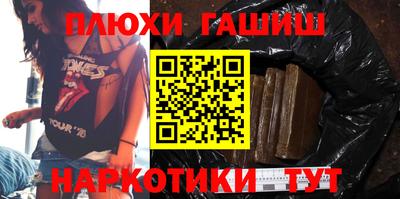экстази Бузулук