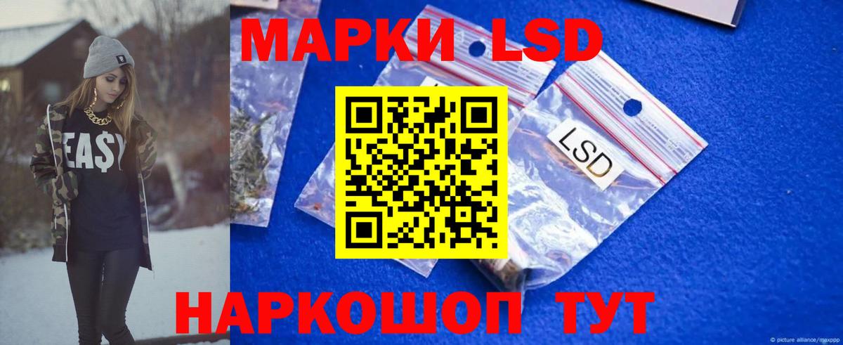 Лсд 25 экстази  LSD-25 экстази кислота  Вход с VPN  omg как зайти  LSD-25 экстази ecstasy  Североморск 
