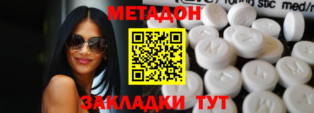 мориарти клад  blacksprut зеркало  Североморск  Вход с VPN  Метадон VHQ 