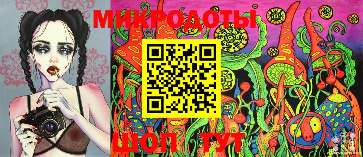 Галлюциногенные грибы мухоморы Североморск